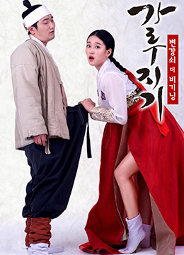 特殊授课