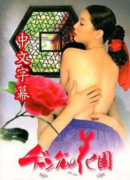 电影无人区全高清完整版