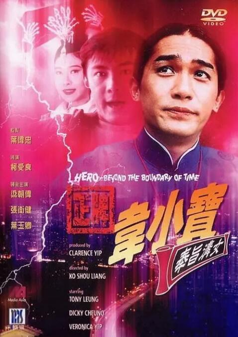 狼心不轨