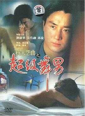 《夫债妻偿》在线观看全集
