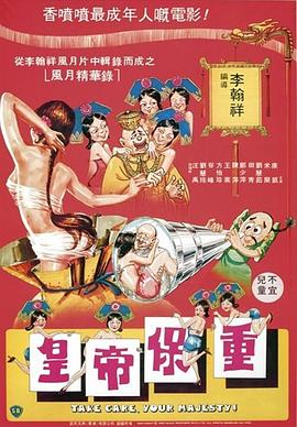 我的家庭瑜伽教练