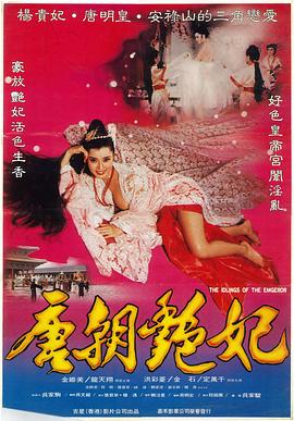 纯洁の轮舞曲