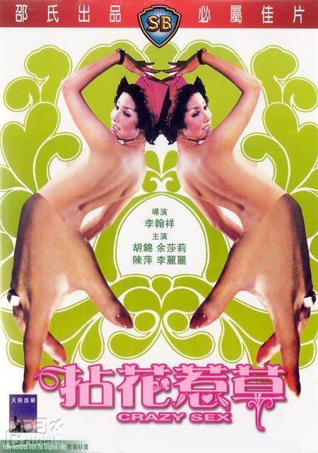 杨贵妃