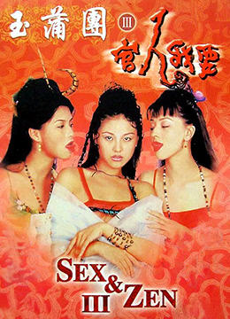 电影《秘密》韩国版