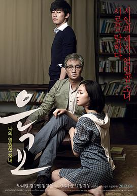 《新金牌梅花2尼姑庵》电影演员表