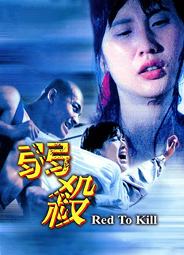 泰剧《一夜轻欢》剧情介绍