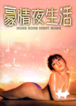 归乡的水手