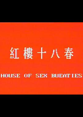 魅魔学姐