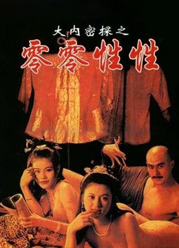 60岁阿姨大人免费观看电视剧花房姑娘