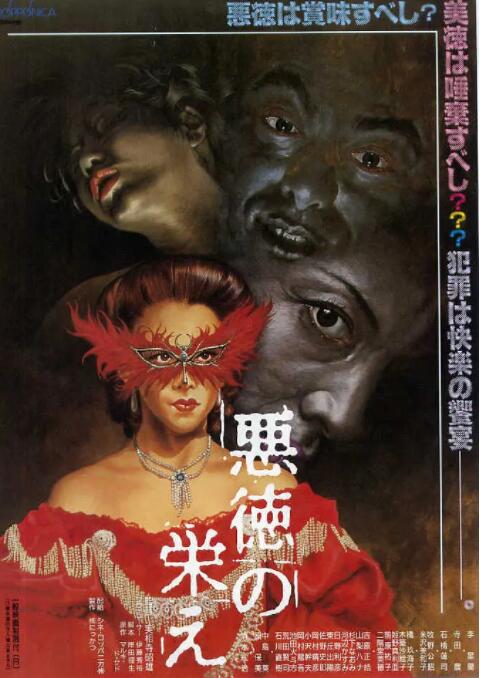 《金莲外传2》免费观看