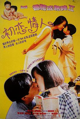 熟女的性生活：林智英