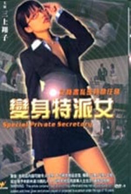 我想要更多