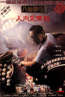 G-taste 八木沢萌