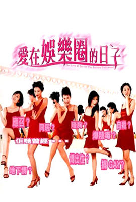 日剧《拥挤的公交》七在线观看全集