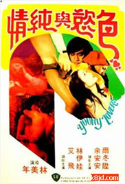 《失控的档位》完整版动漫
