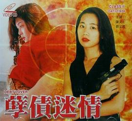 赛仑女王的大象1997完整版