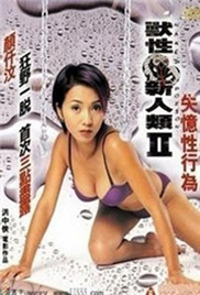 借种之灭门惨案2国语普通话在线观看