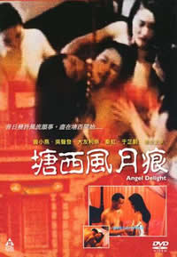 9.1.九幺.9.11.水千