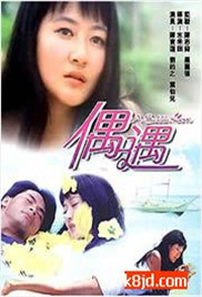 天亮前的两夜