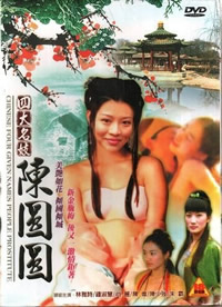 19在线观看免费播放电视剧高清