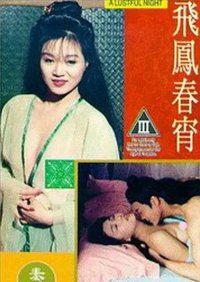 姐辱尽兴