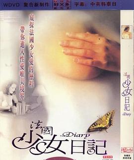 继母3