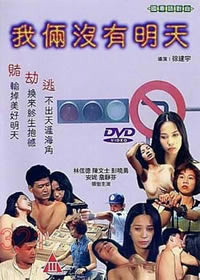 偷窥的欲望