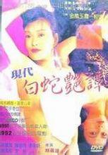 电影羞耻