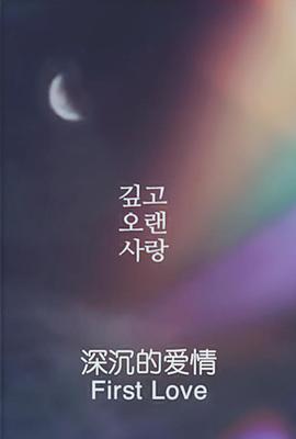 6996电视影片免费人数2024年在线