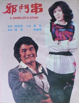 清冷美人被老肥丑们小说推荐