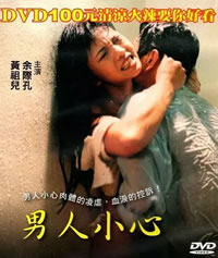 《四大美人之妲己》播放
