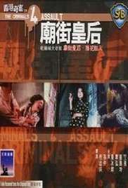漂亮的家教