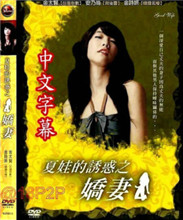 四级杀人狂