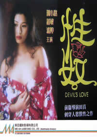 邻家的爷爷