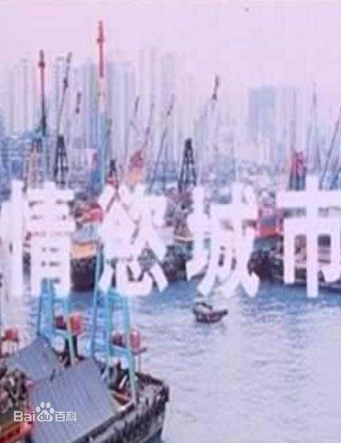 情事2014韩国电影完整国语版