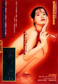 少白负洁全文