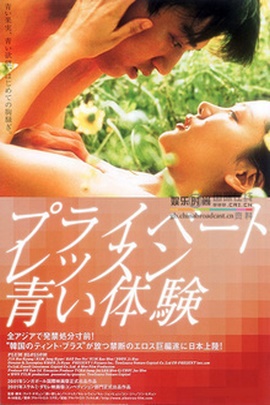 女校长