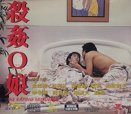 延边女士风味季（导演版）