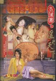 《莫莉特别的酒店》