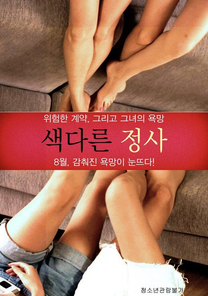 玉女心经免费观看电视剧全集