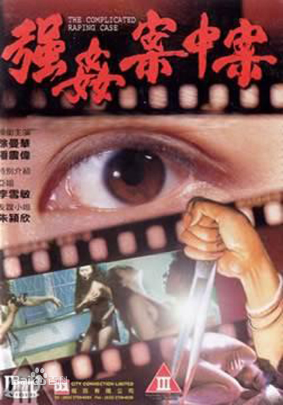 中年女性：变态游戏