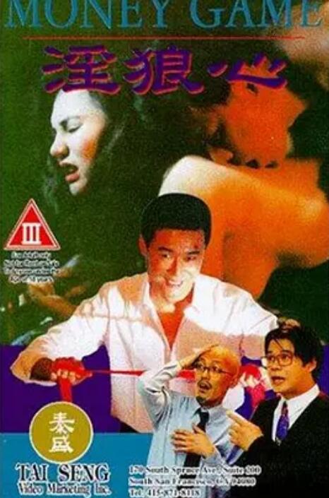 日剧《我的漂亮家教》正片