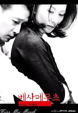 丑闻：朝鲜卧室七出之条