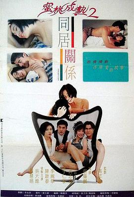 半熟老公短剧免费观看全集