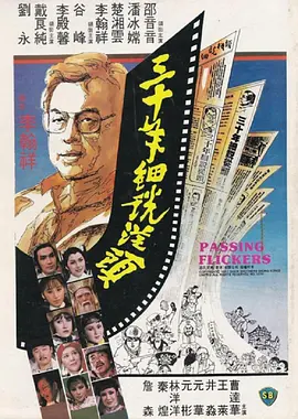 《女工》大结局